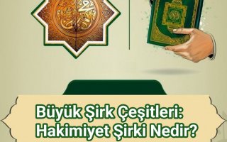 “Hâkimiyet Şirki: Egemenlik Yalnızca Allah’a Aittir!”